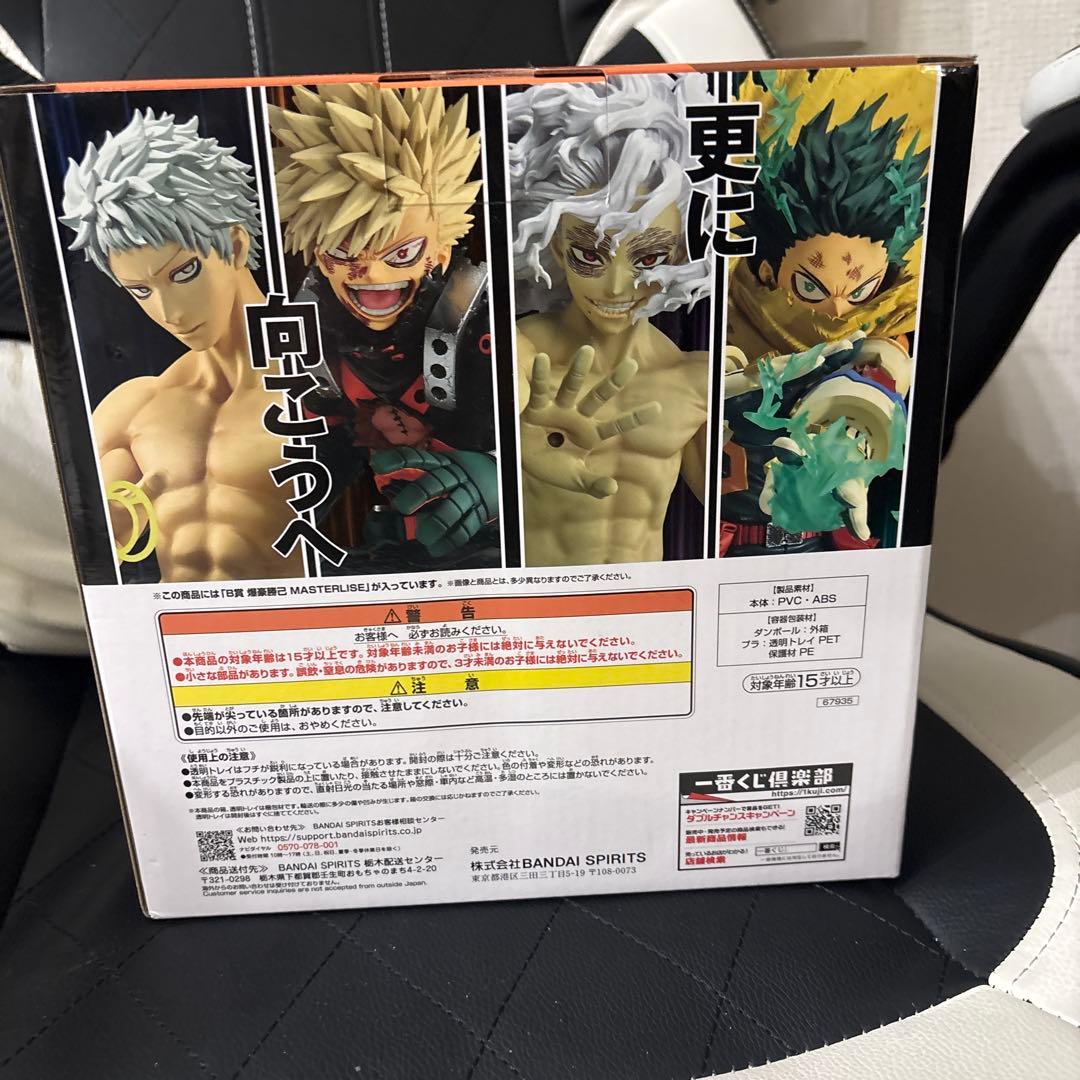 僕のヒーローアカデミア 爆豪勝己 フィギュア　一番くじ