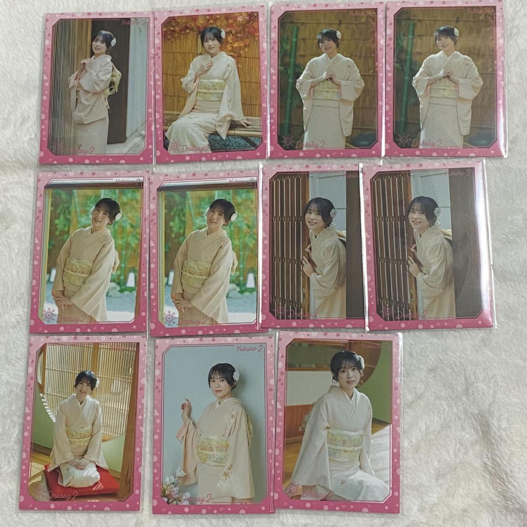 Voice Actor Card Collection 中島由貴「ゆきいろ2」