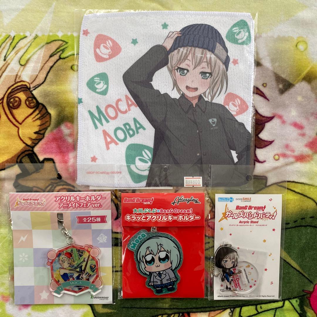 バンドリ ガルパ グッズ まとめうり