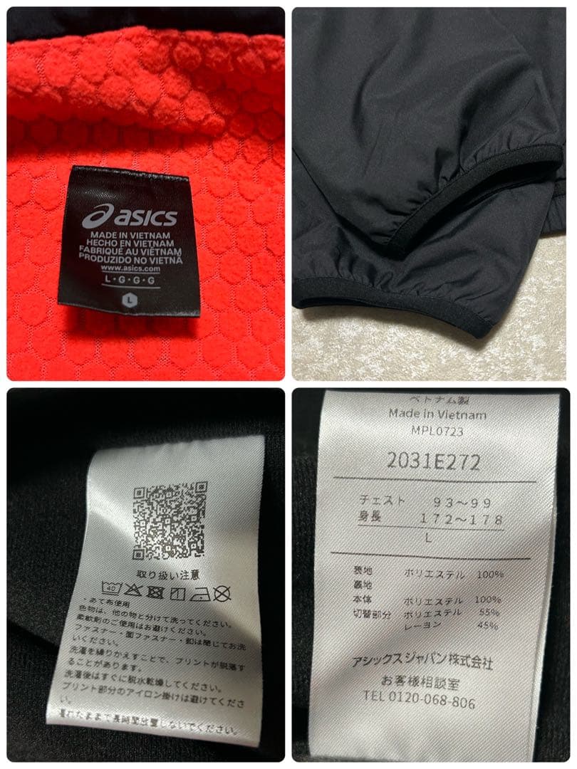 未使用 セットアップ asics AIM-TRG裏トリコットウインドブレーカー