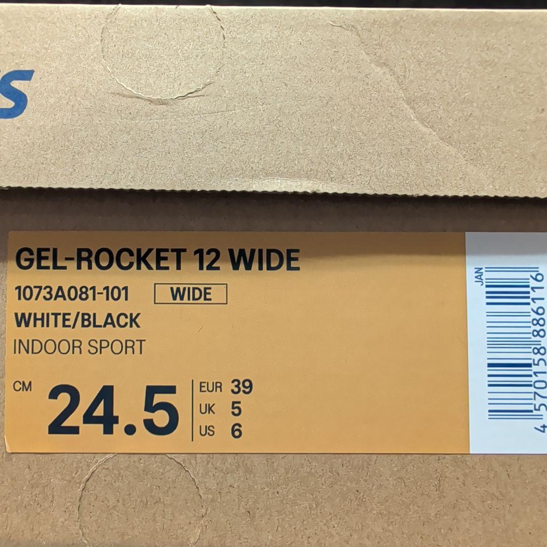 アシックス　バレーボールシューズ　ゲル-ロケット12 WIDE　24.5cm