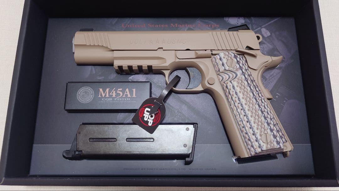東京マルイ M45A1 CQBピストル ガスブローバック