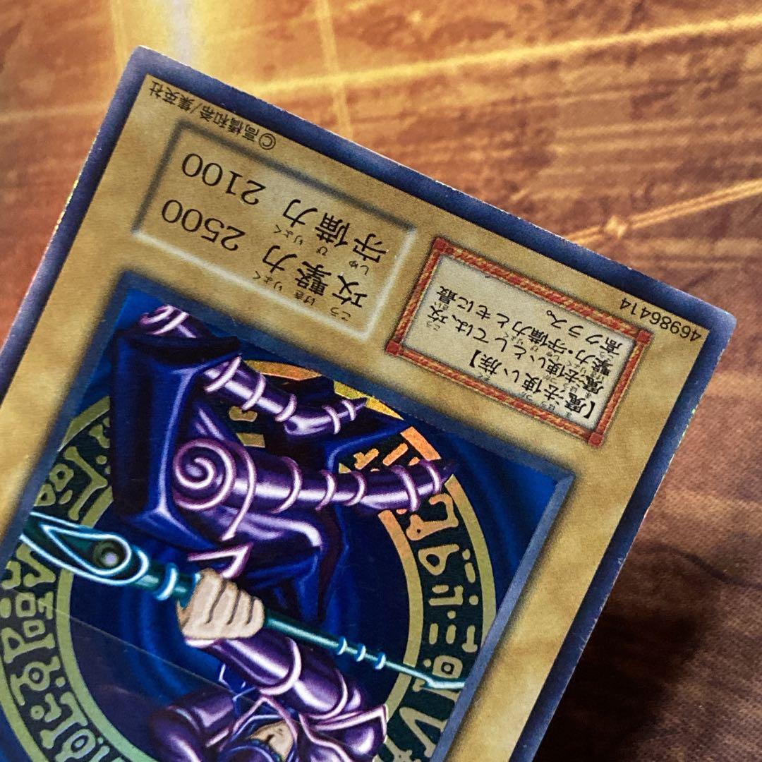 ス*ズ様 【300円〜】美品〜極美品級 1999年 初期 Vol.1 ブラックマ