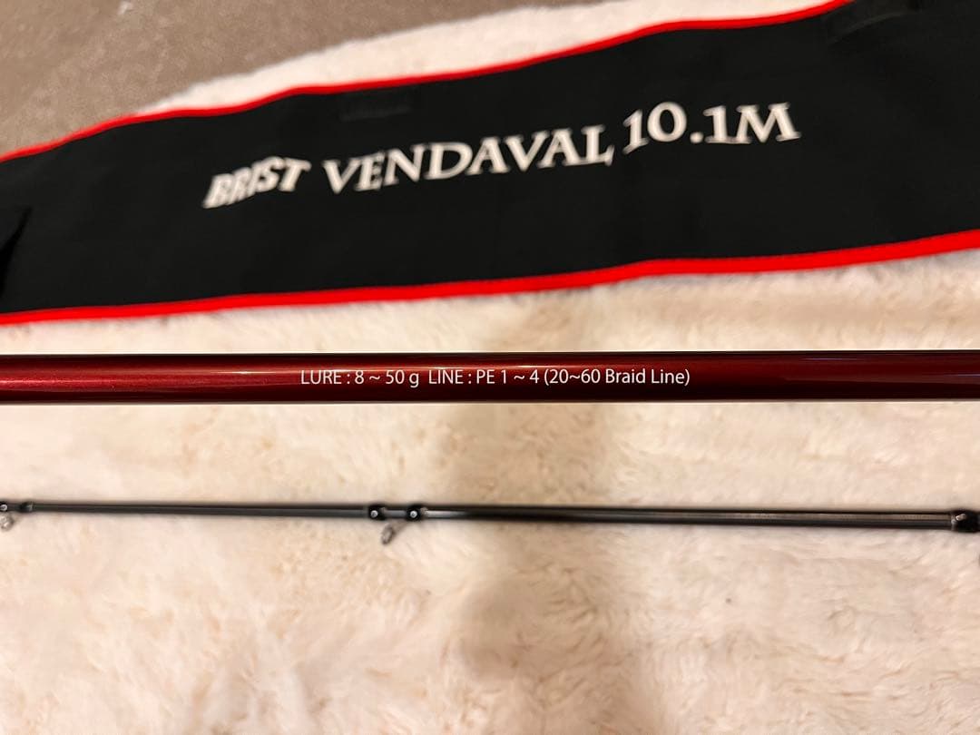 ロッド Fishman BRIST VENDAVAL 10.1M