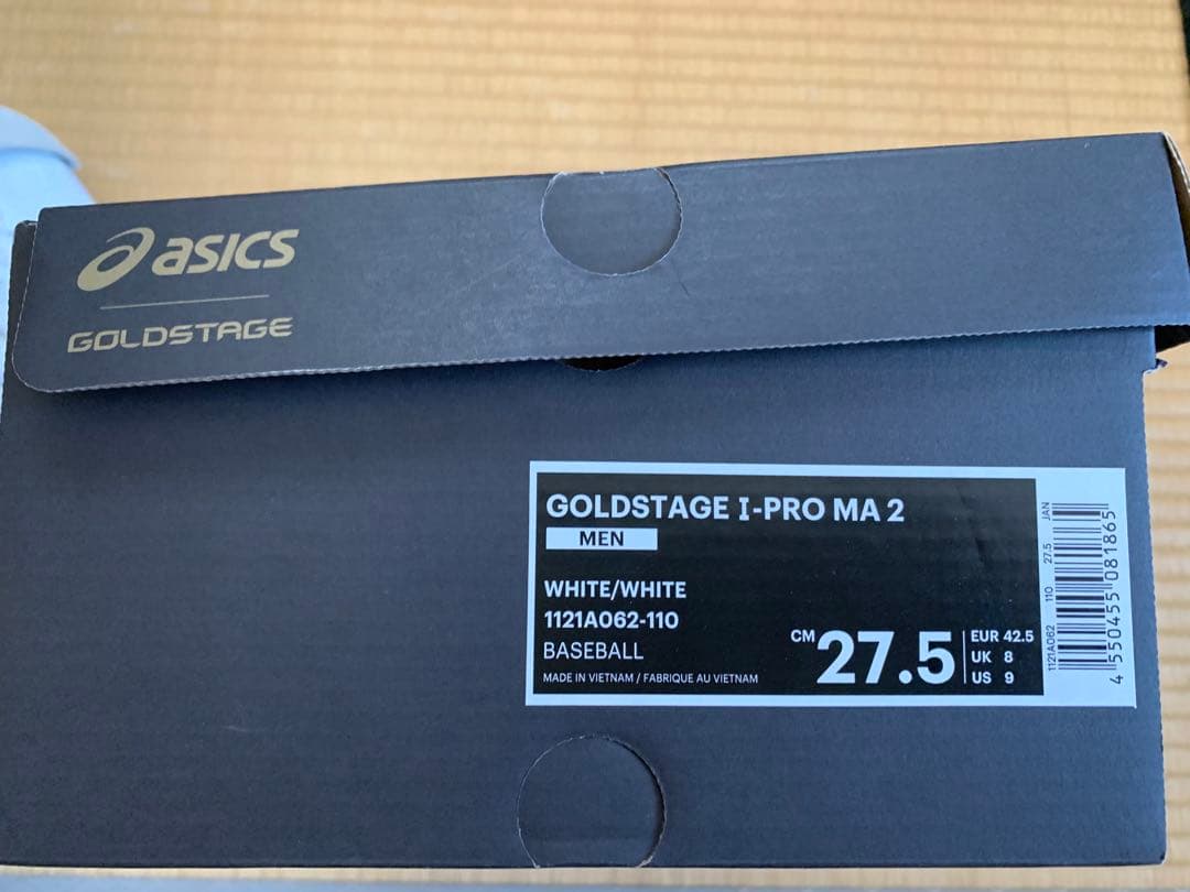asics ゴールドステージ　I-PRO MA 2 27.5cm
