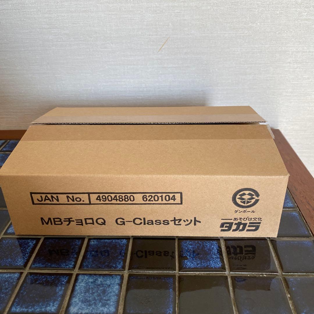 MBチョロQ 3セット