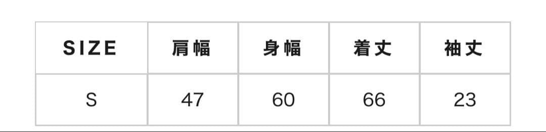 トラック ショートスリーブ プルオーバー