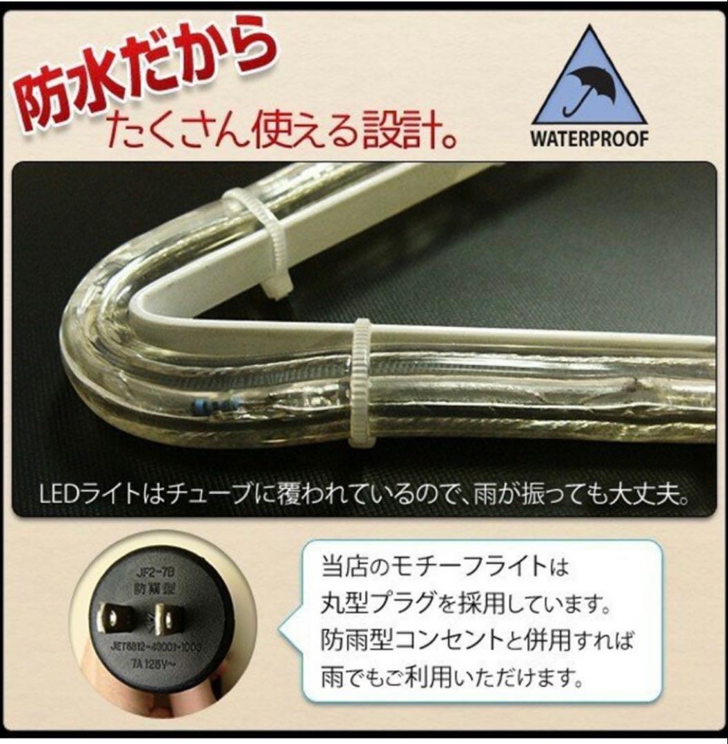 イルミネーション 屋外用 モチーフライト サンタクロース ギター