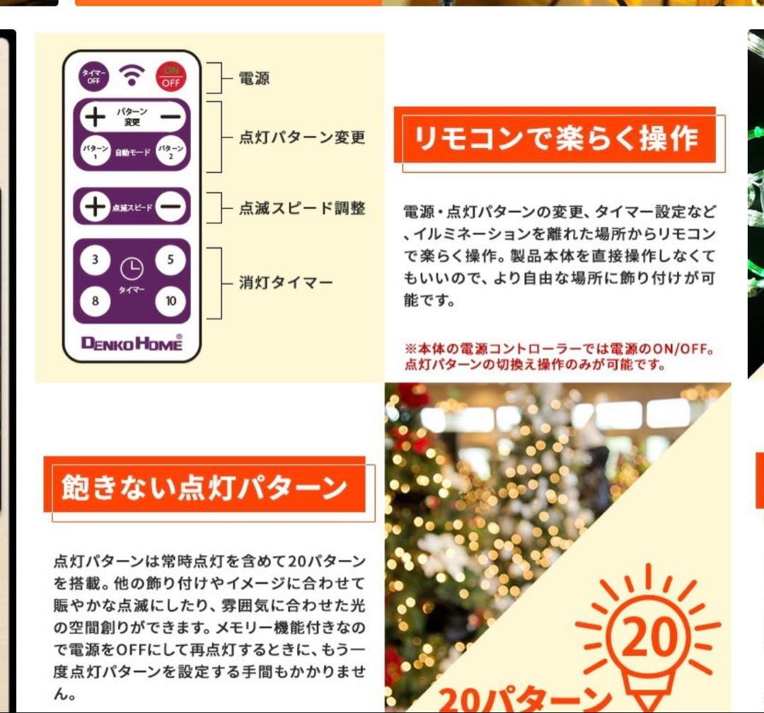 イルミネーション 屋外用 モチーフライト サンタクロース ギター