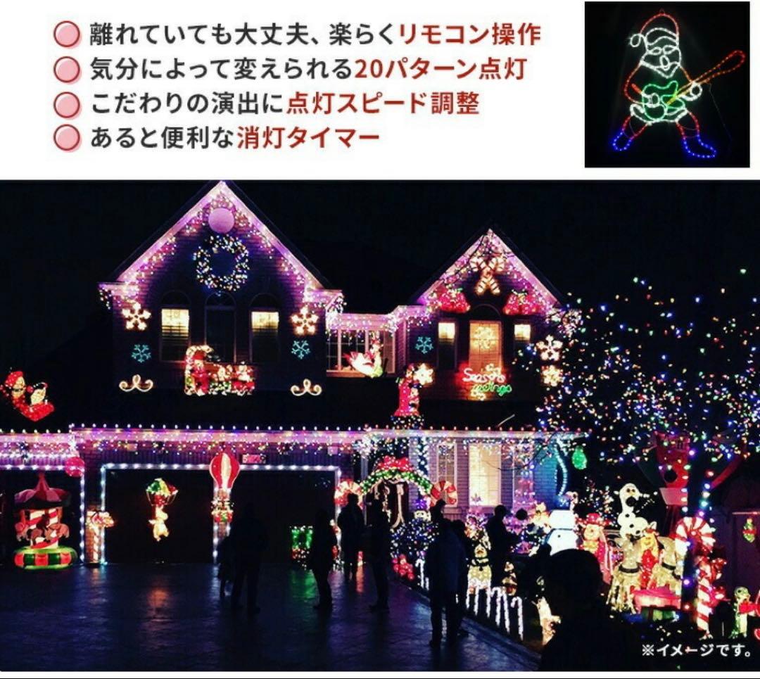 イルミネーション 屋外用 モチーフライト サンタクロース ギター