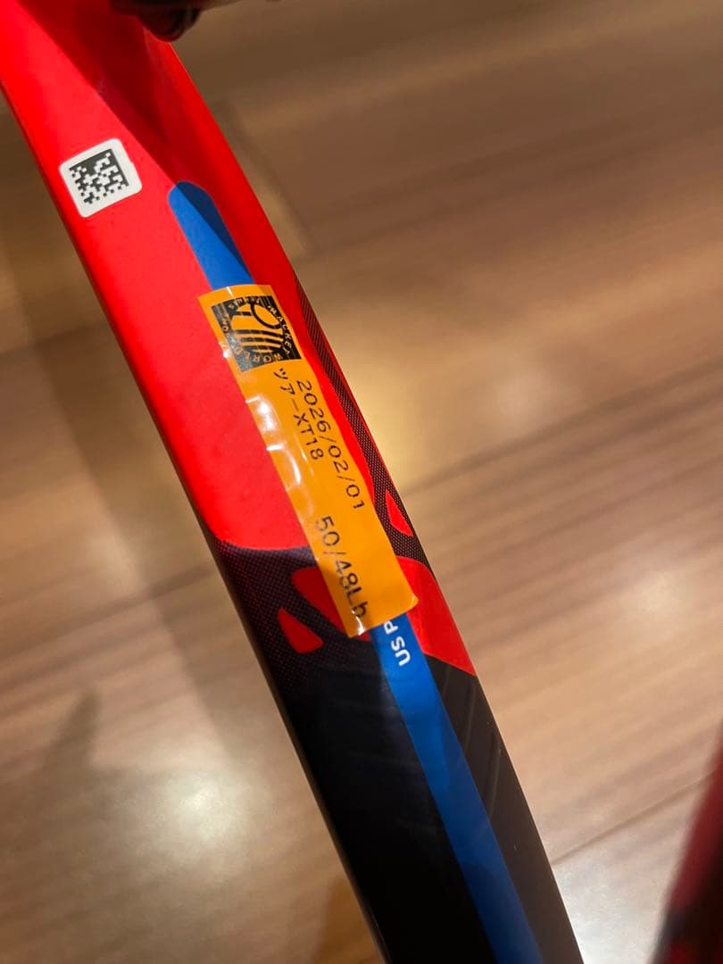超レア！　HEADプロストック TGT307.2 G3