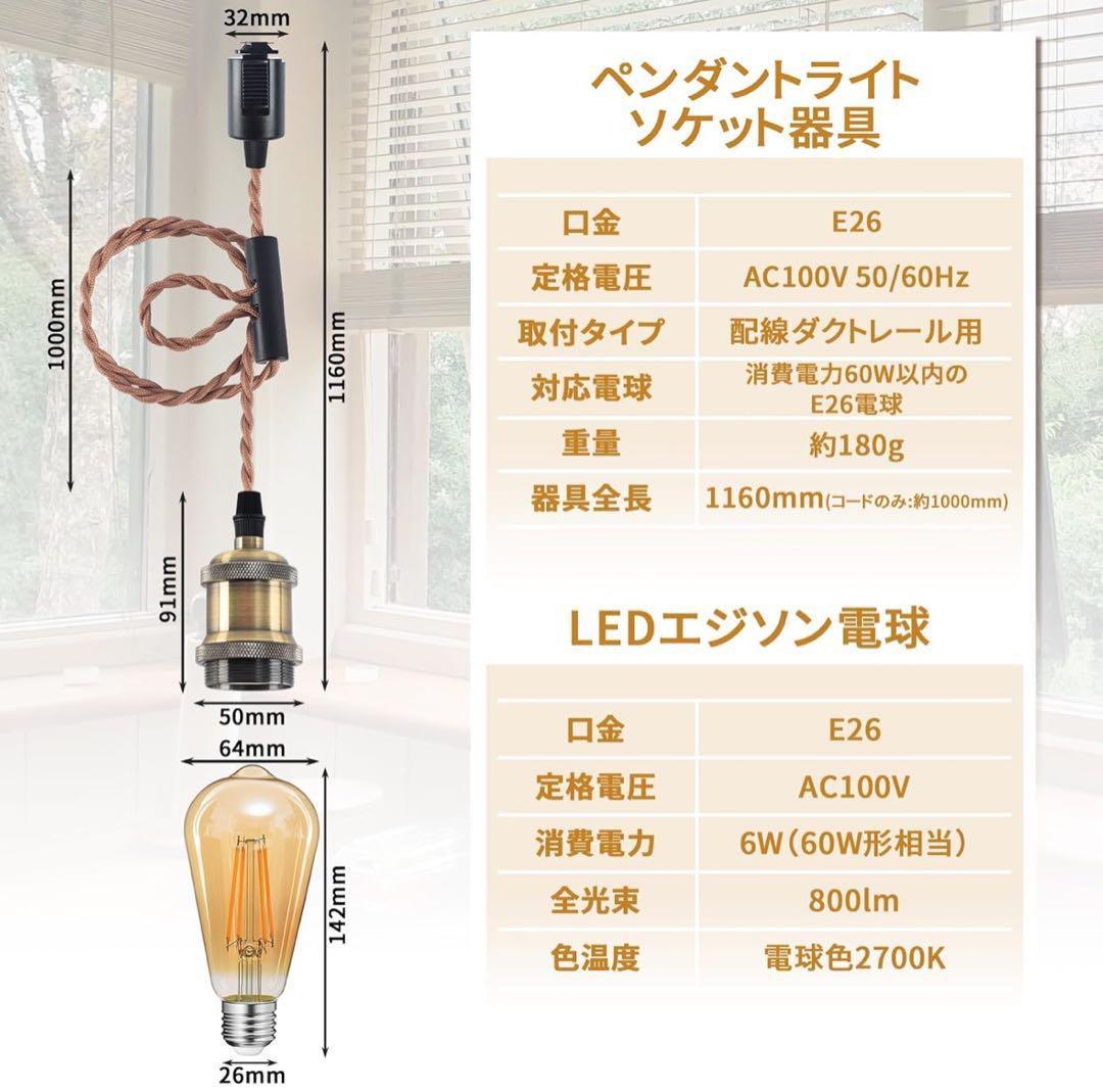 ペンダントライト 3個 レトロ カフェ風 おしゃれ ダクトレール 北欧 279