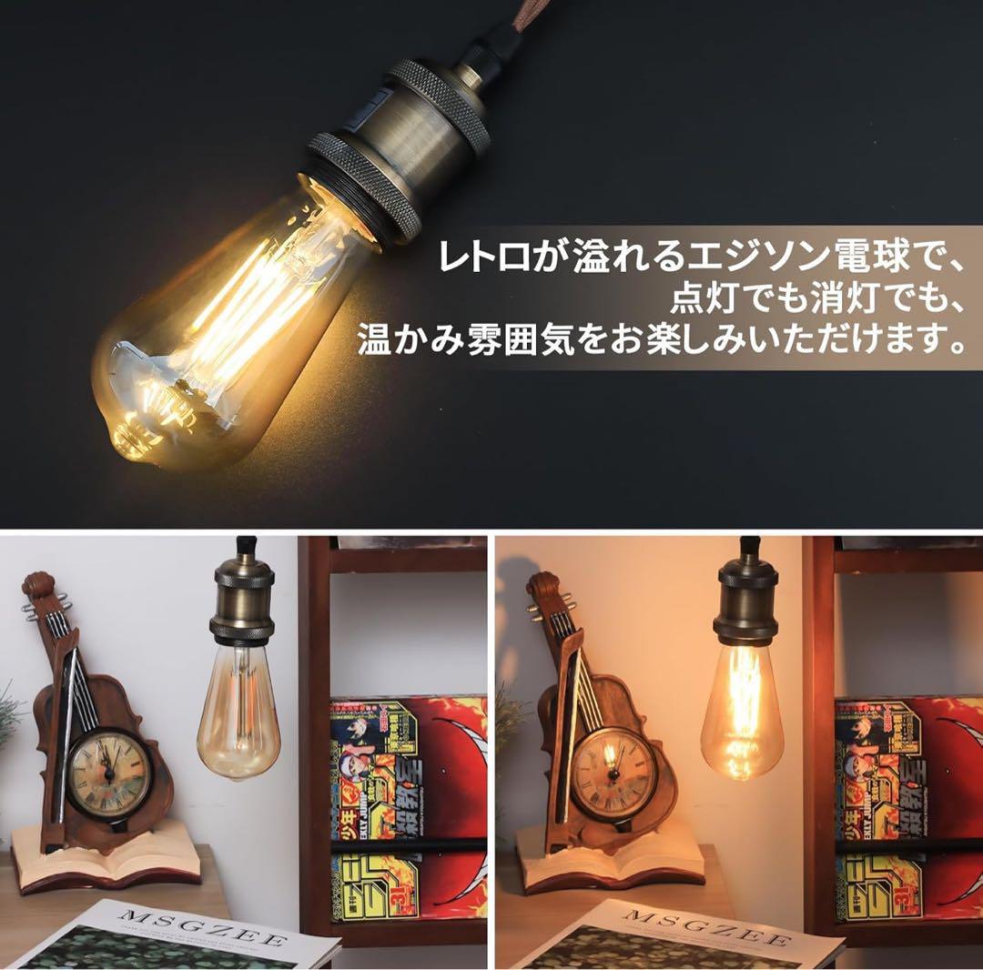 ペンダントライト 3個 レトロ カフェ風 おしゃれ ダクトレール 北欧 279