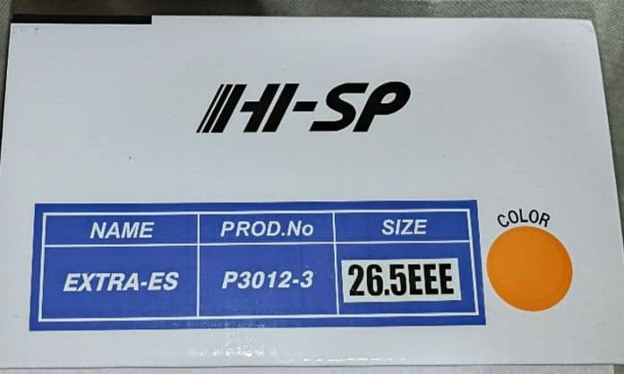 HI-SP リパップエクストラES 26.5cm オレンジ