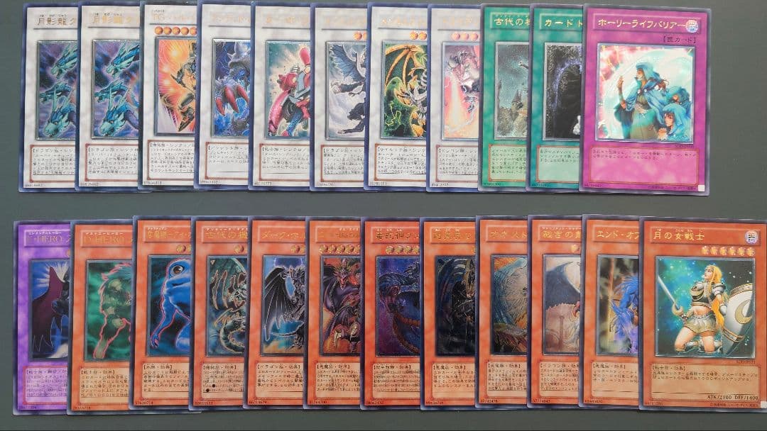 遊戯王 旧レリーフ 23枚セット