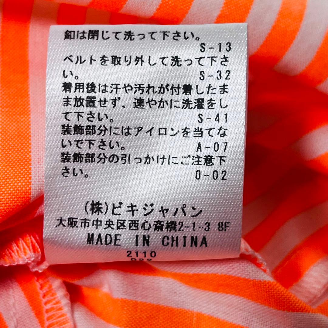 新品 アルチビオ ゴルフワンピース ストライプシャツワンピース 袖フリル 38