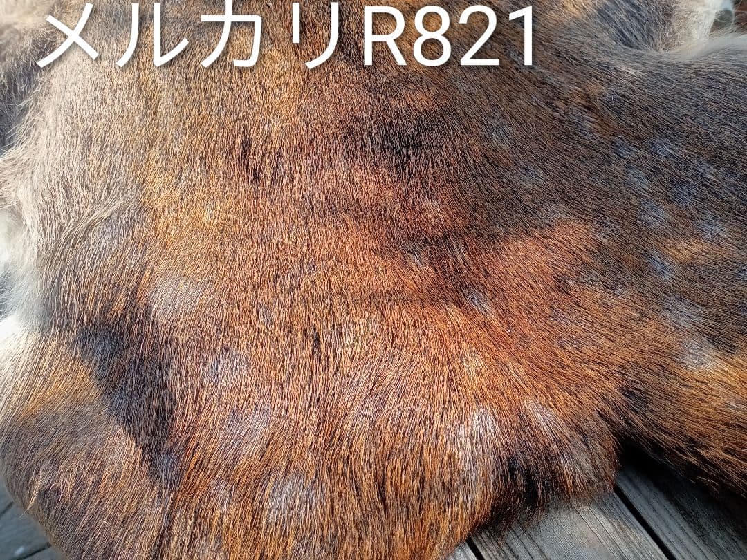 天然日本鹿毛皮 ブランケット 自然な毛並み