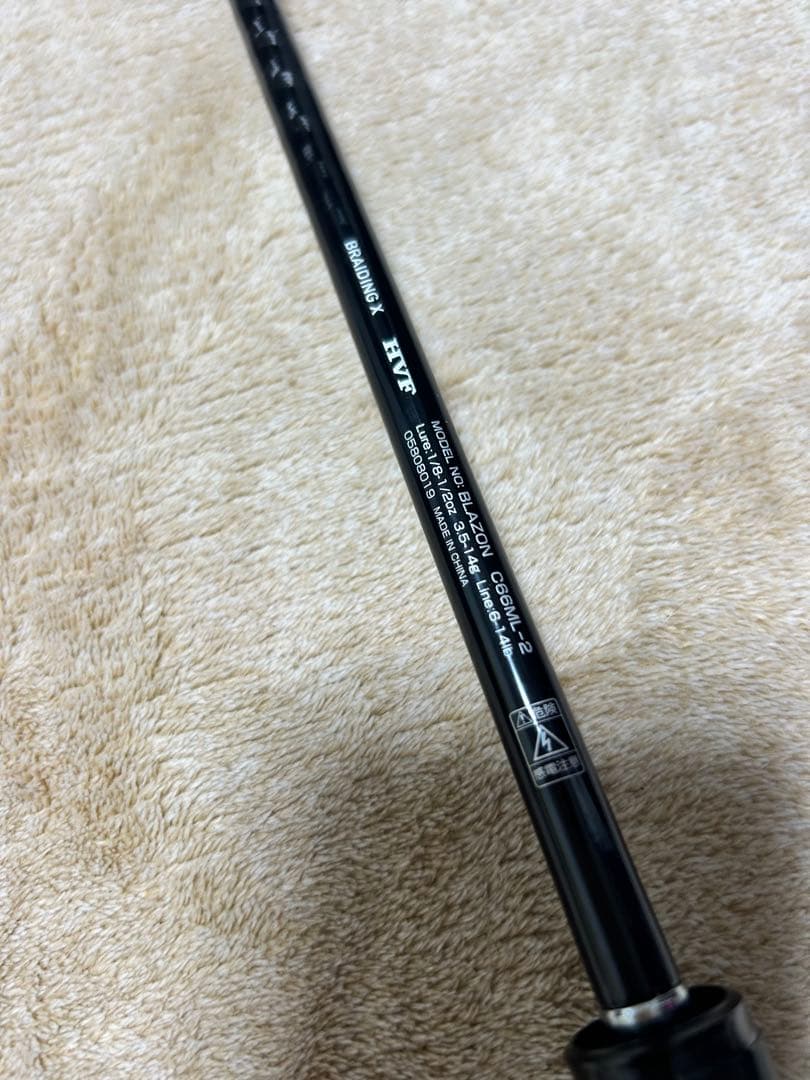 ダイワ　ブレイゾン　C66 ml-2
