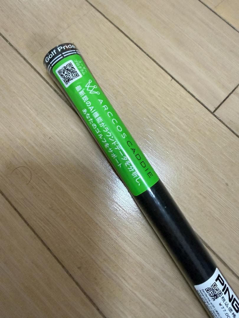 PING TOUR ピンツアー 173-55 フレックス S