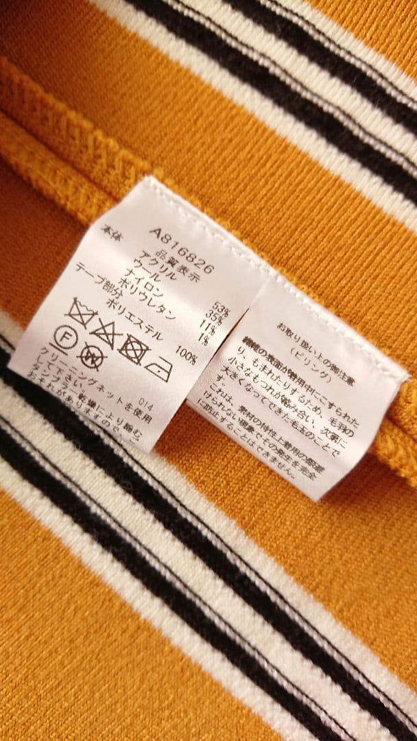 ★新品・未使用★　アルチビオ スカート