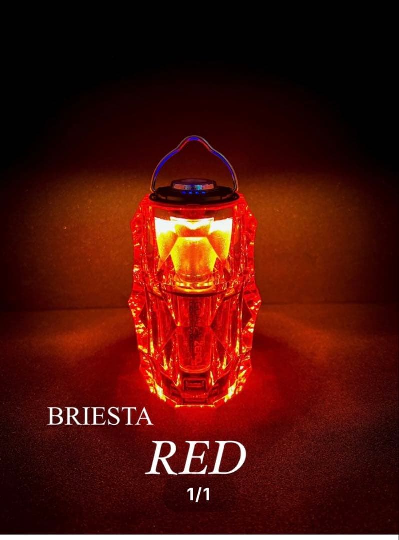 【中古】BRIESTA（ブリエスタ）4個セット