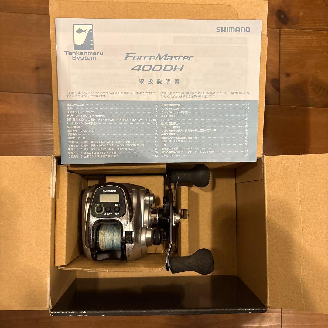 SHIMANO ForceMaster 400DH 電動リール