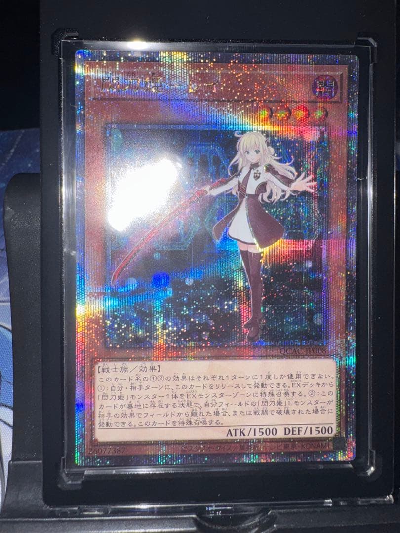遊戯王　閃刀姫レイ　redシク　他 レイセット