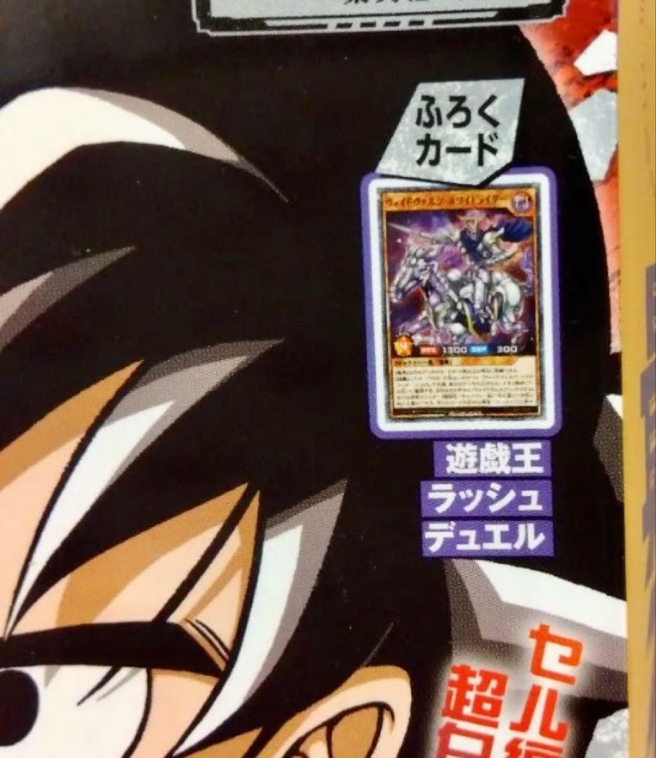 美品ドラゴンボール BRカード 3枚セット 孫悟空 ベジータ ブロリー ホロ仕様
