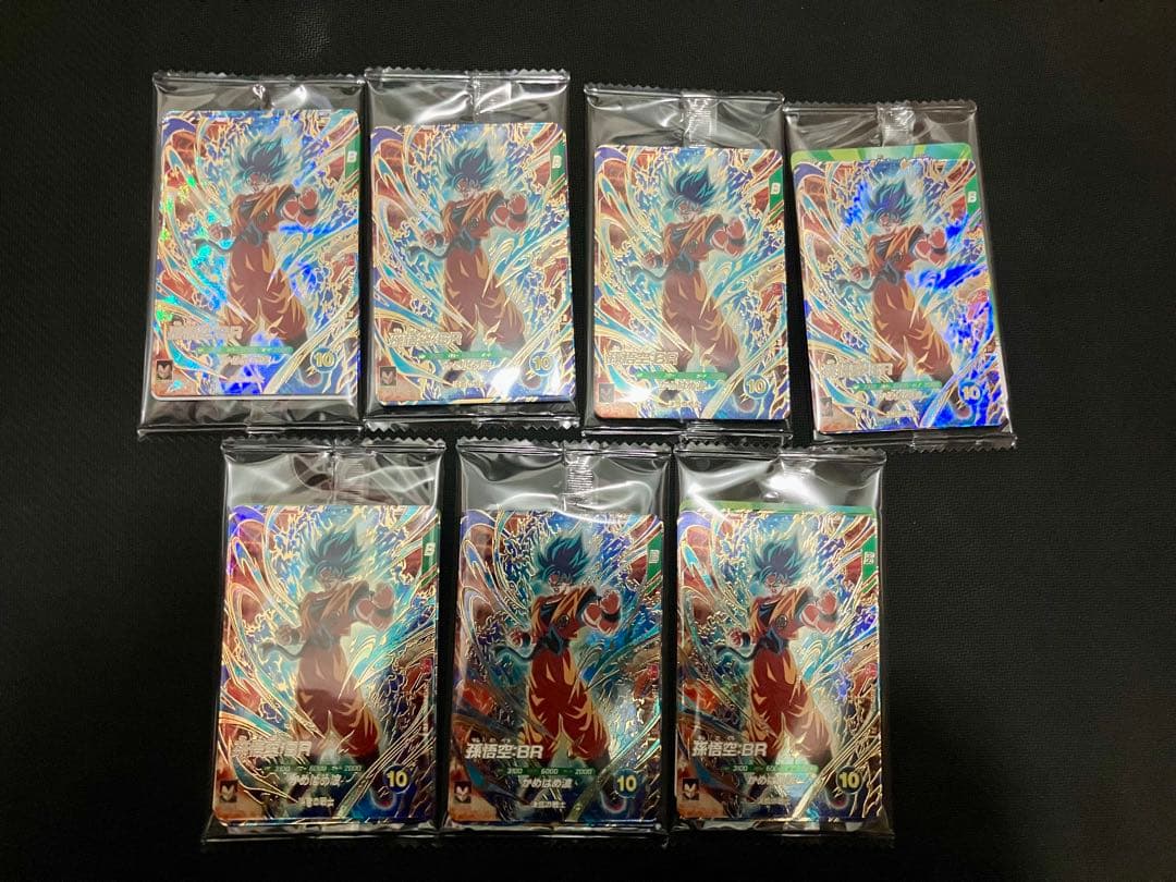美品ドラゴンボール BRカード 3枚セット 孫悟空 ベジータ ブロリー ホロ仕様