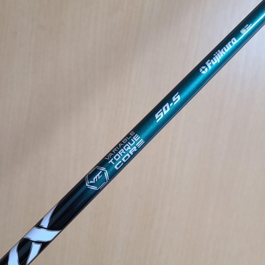 Fujikura スピーダーNX GREEN 50S 1W用 ピンスリーブ