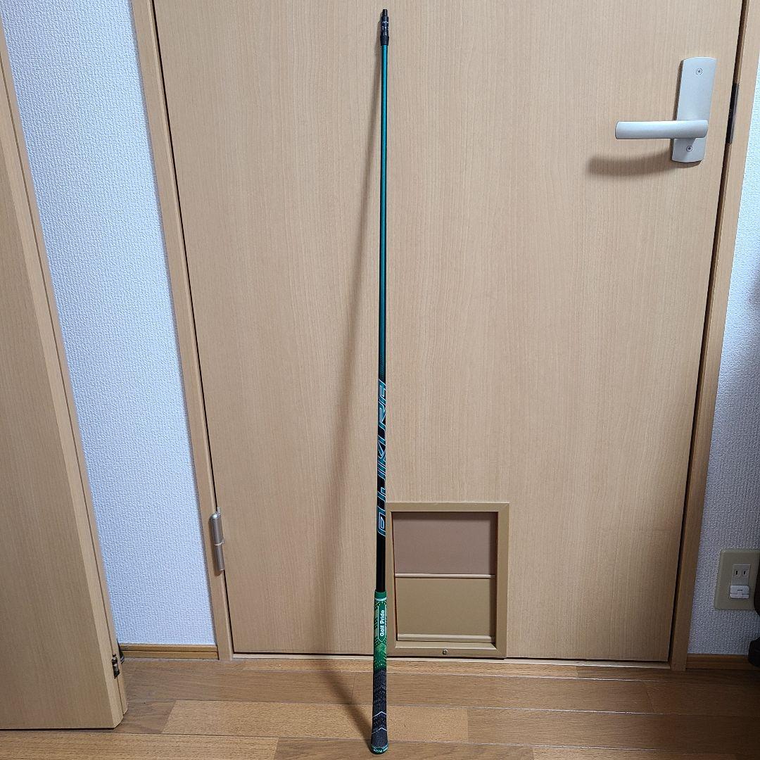 Fujikura スピーダーNX GREEN 50S 1W用 ピンスリーブ