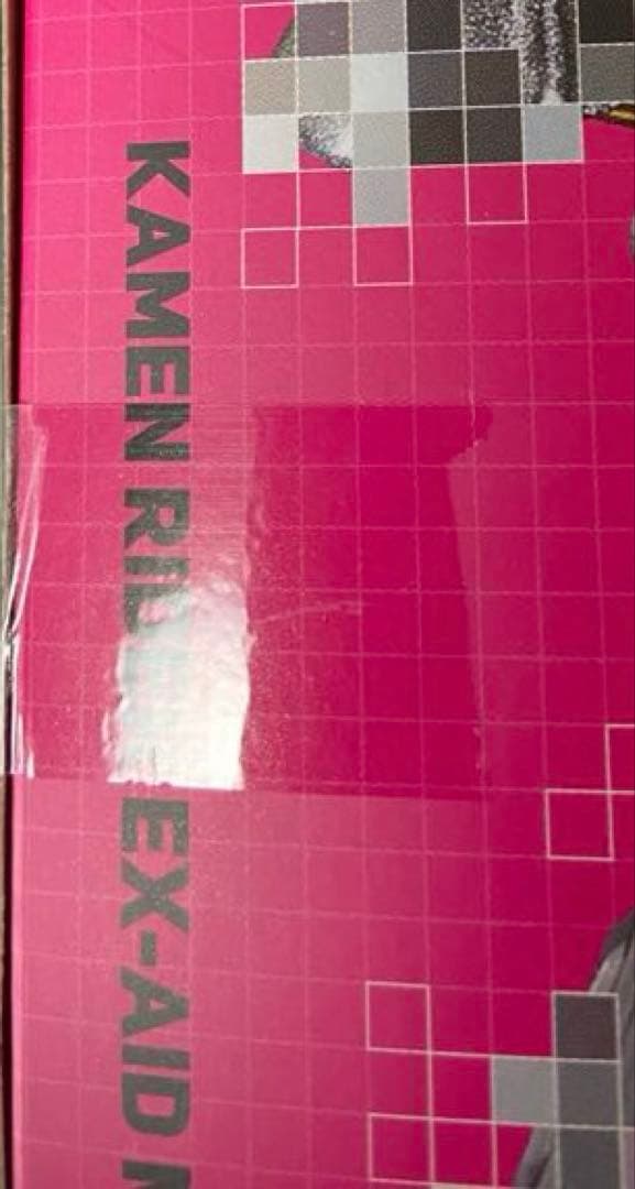 未開封S.H.Figarts仮面ライダーエグゼイドマキシマムゲーマーレベル99