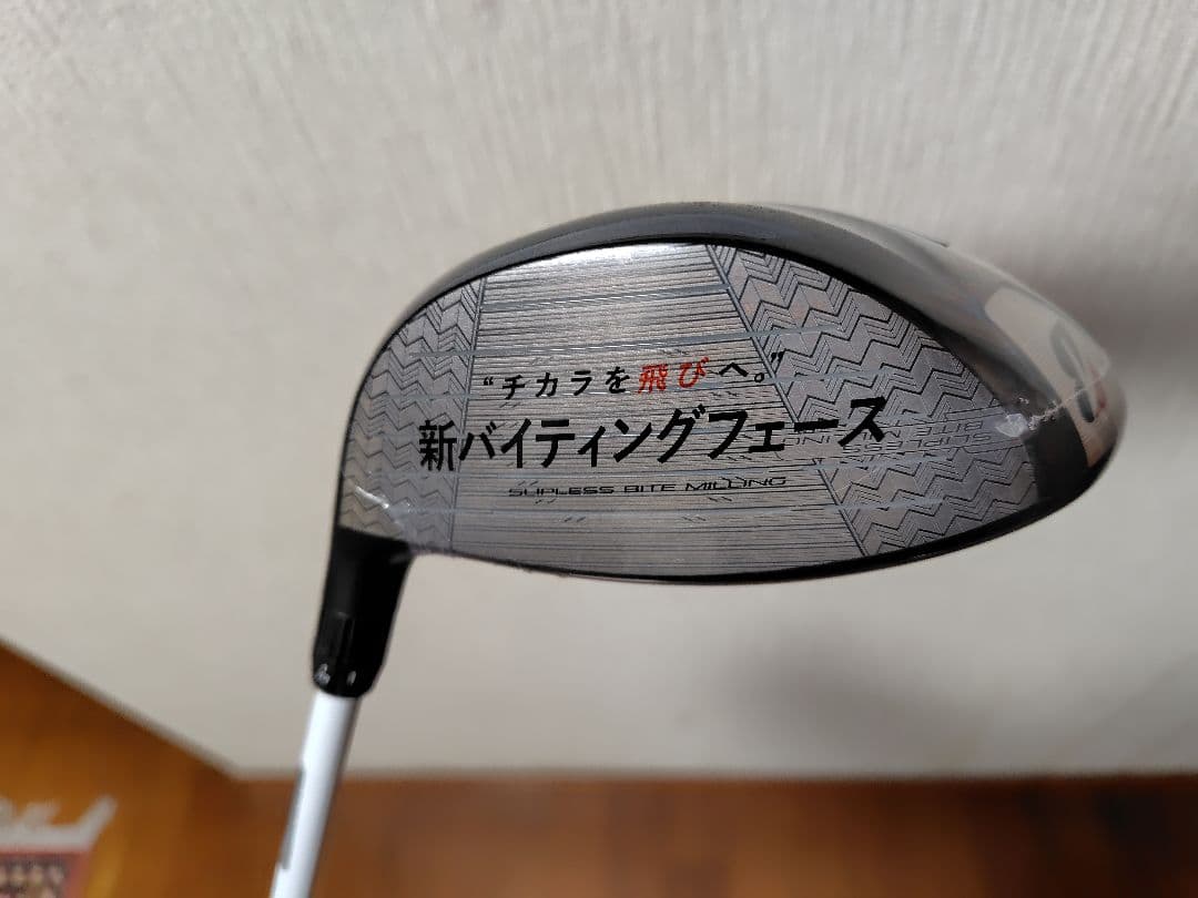 ブリジストンBX2HT 10.5度 R