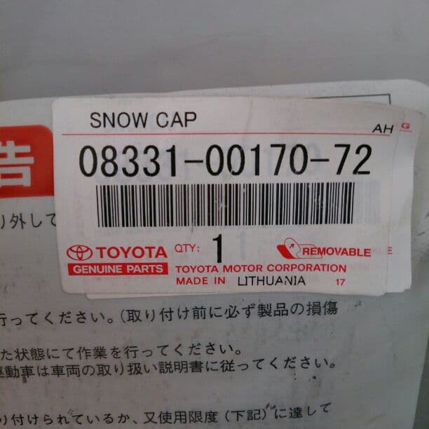 スノーキャップ、タイヤチェーン