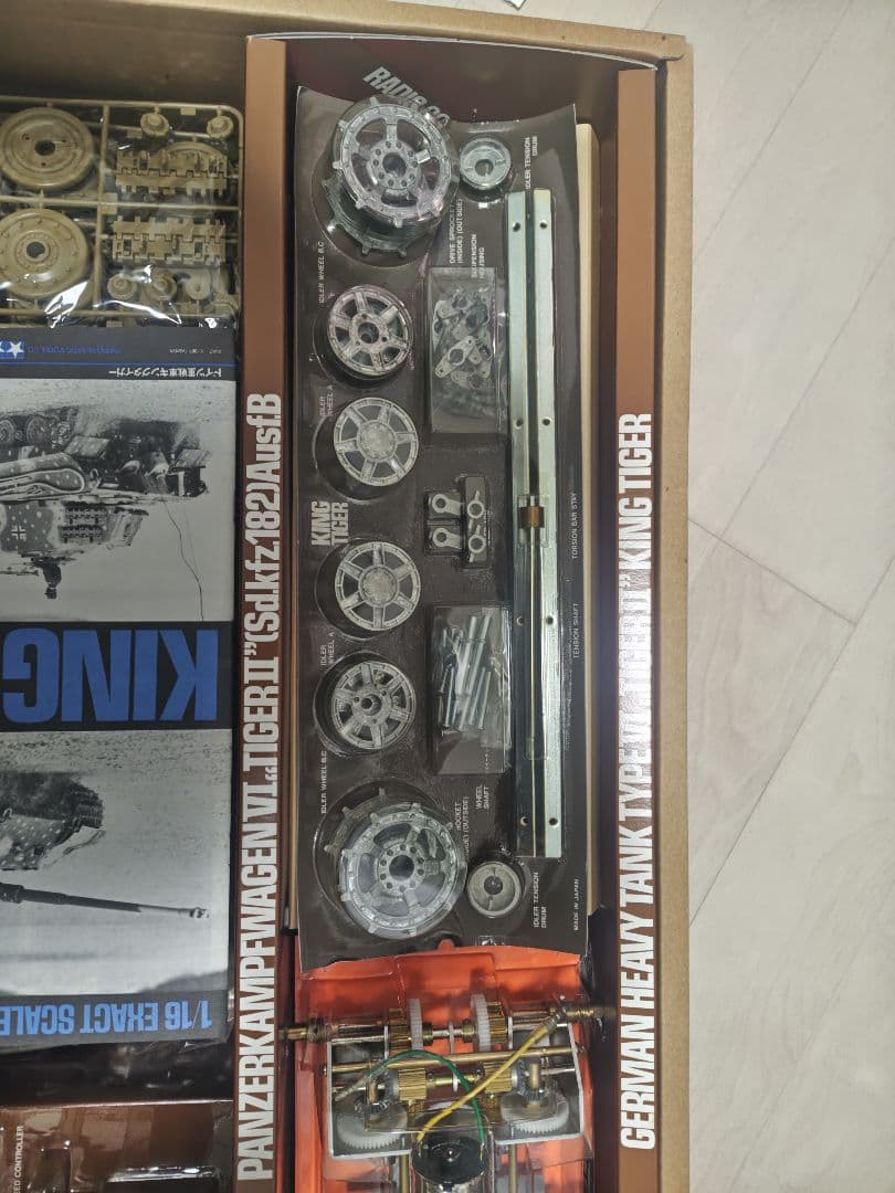 TAMIYA 1/16 King Tiger 戦車キット