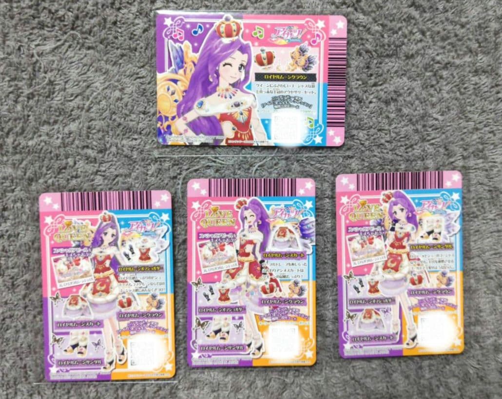 アイカツ　プレミアム　ロイヤルムーン　クラウン　神崎美月　セクシー