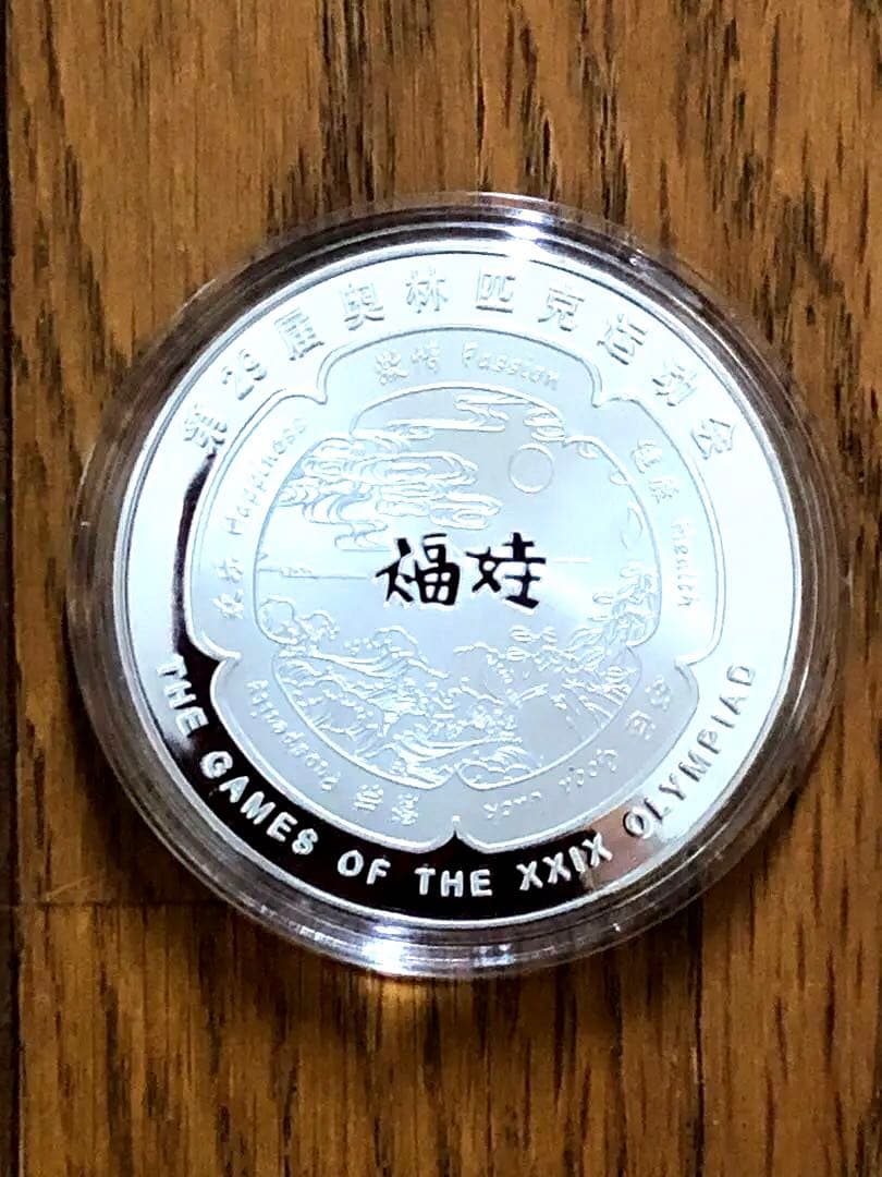 ピンズ・ピンバッジ・缶バッジ Beijing Olympics Fuwa Silver Medal