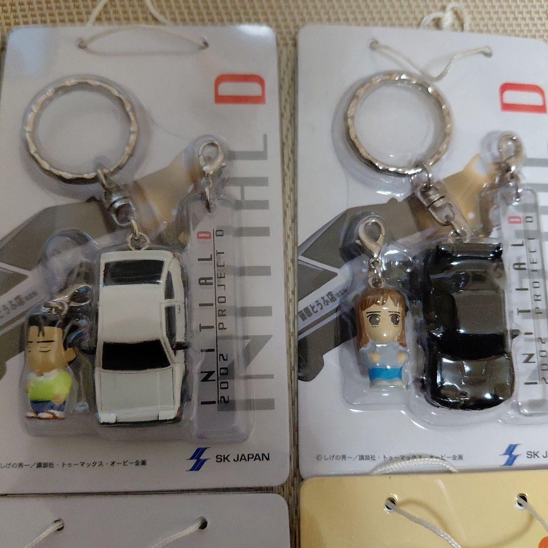 頭文字D ツインバトル　キーホルダー（改）全6種　廃盤　非売品　レトロ