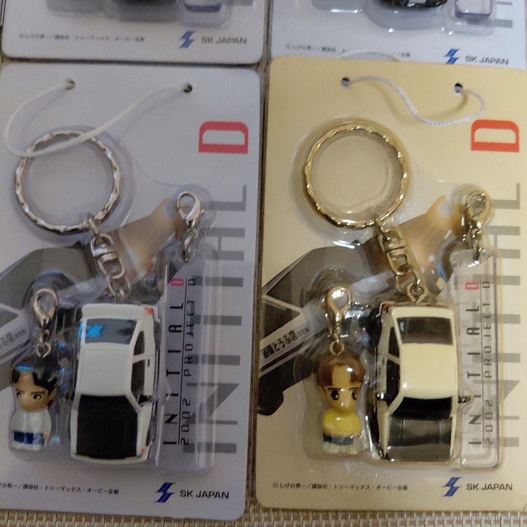 頭文字D ツインバトル　キーホルダー（改）全6種　廃盤　非売品　レトロ