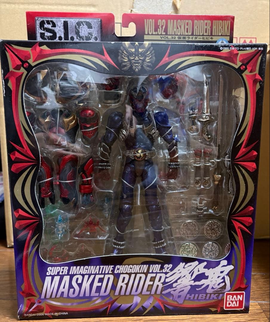 S.I.C. 仮面ライダー響鬼　揃う精鋭 １２体 フルセット