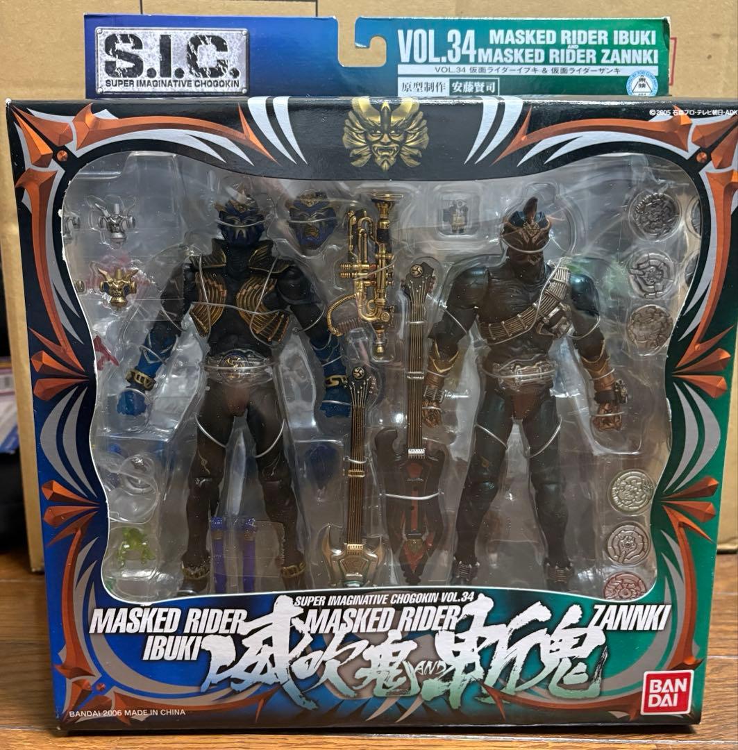 S.I.C. 仮面ライダー響鬼　揃う精鋭 １２体 フルセット