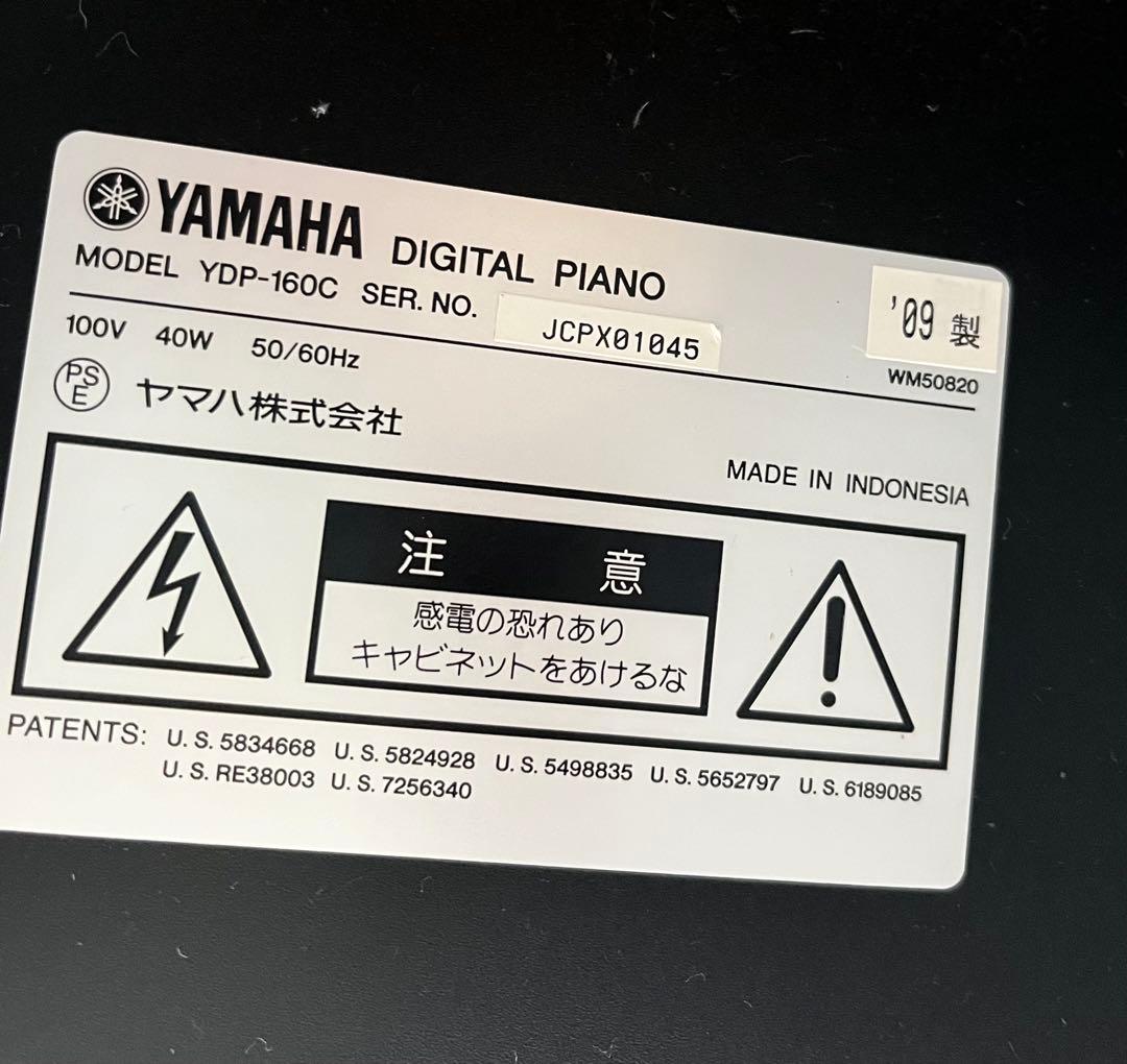 YAMAHA 電子ピアノYDP-160C ブラウン 椅子・ヘッドホン付き