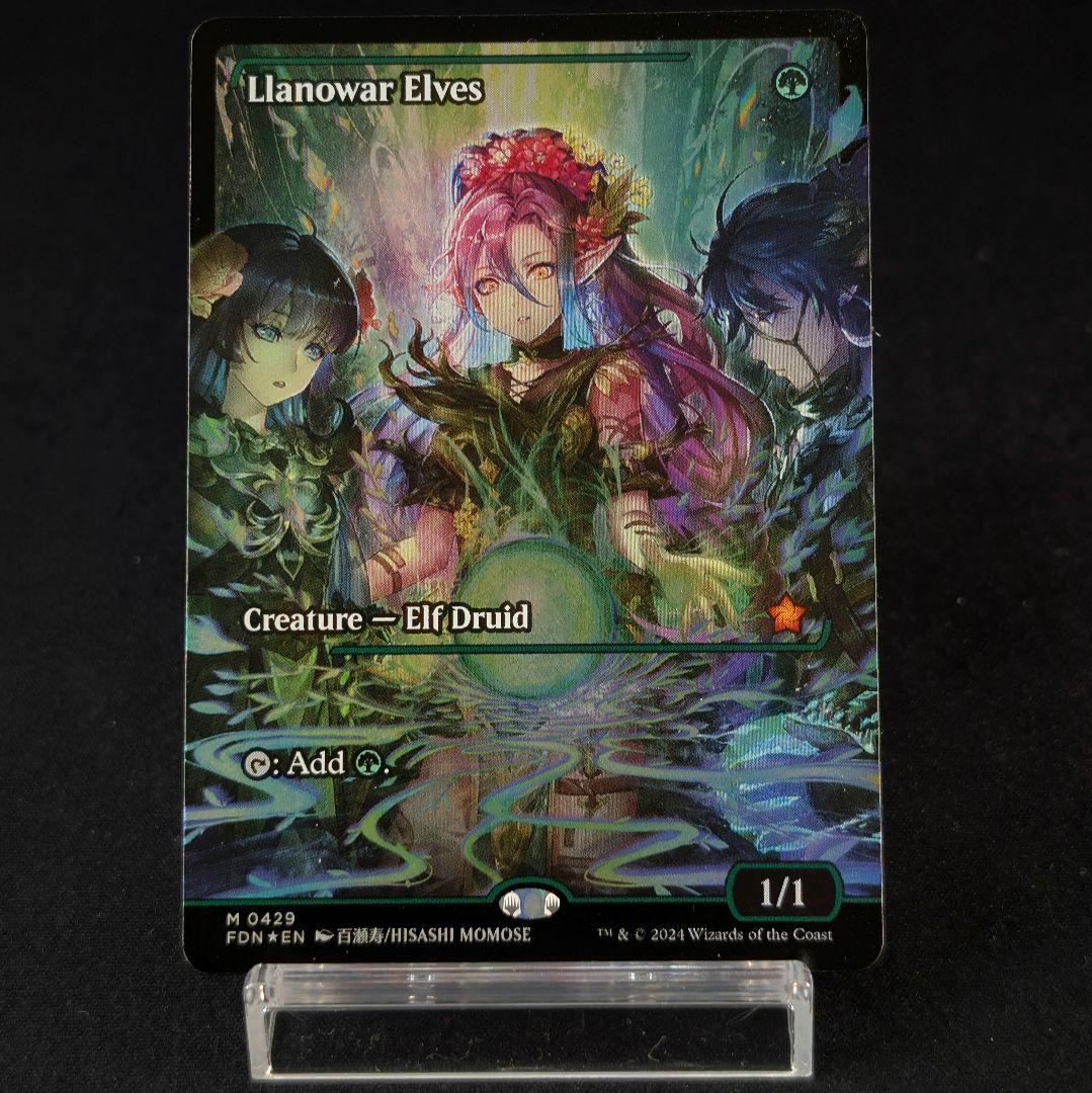 MTG ラノワールのエルフ/Llanowar Elves （ショーケース）英語版