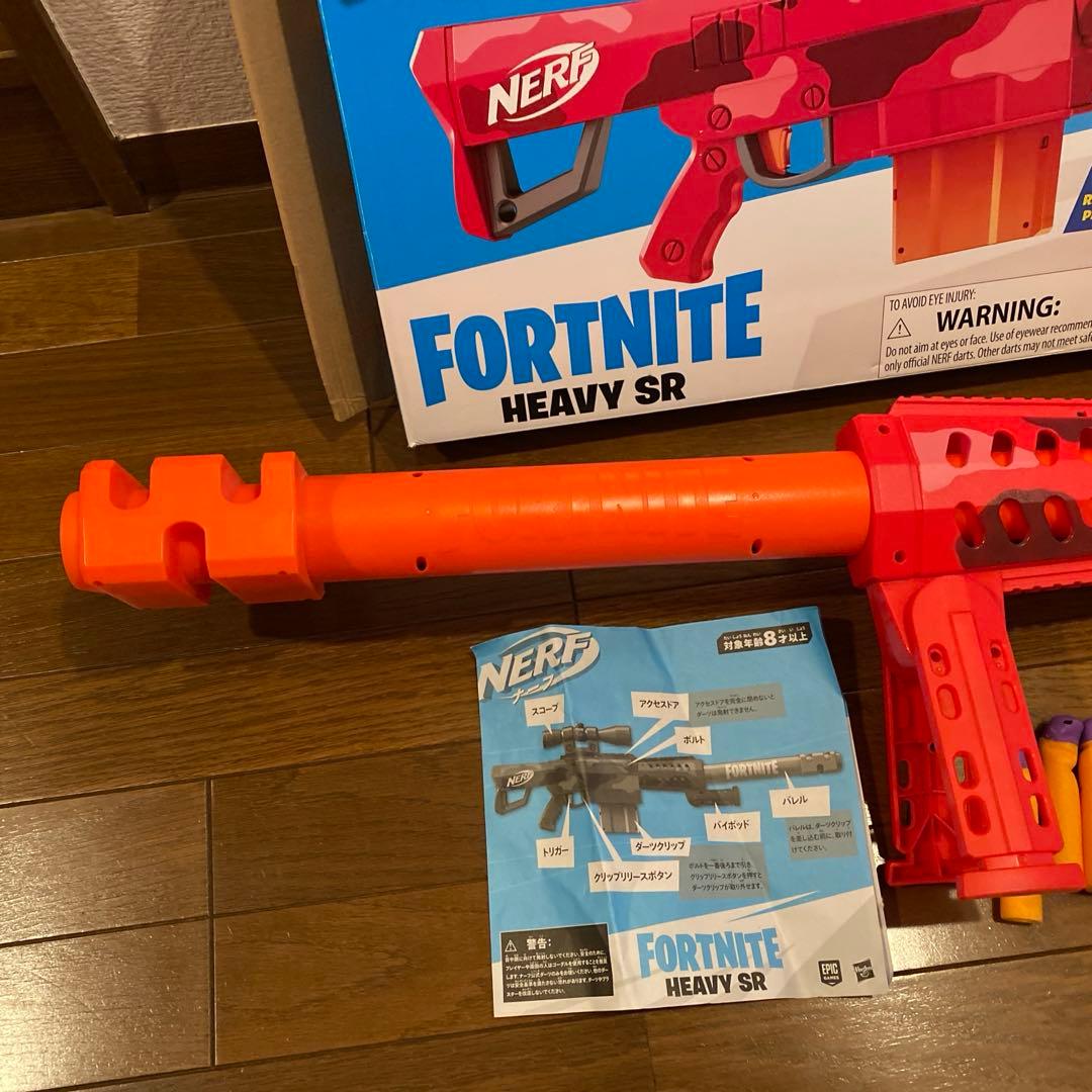 NERF FORTNITE HEAVY SR トイガン　説明書、箱、ダーツ付き