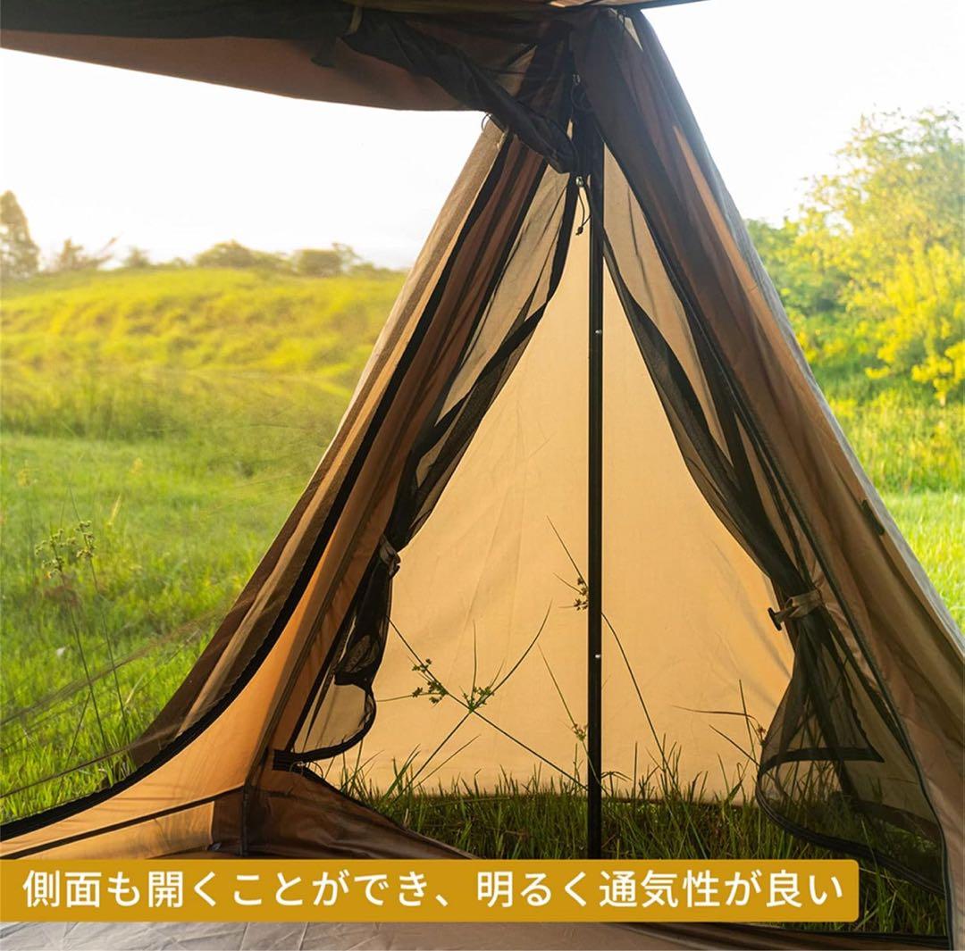 OneTigris OUTBACK RETREAT 1-2人