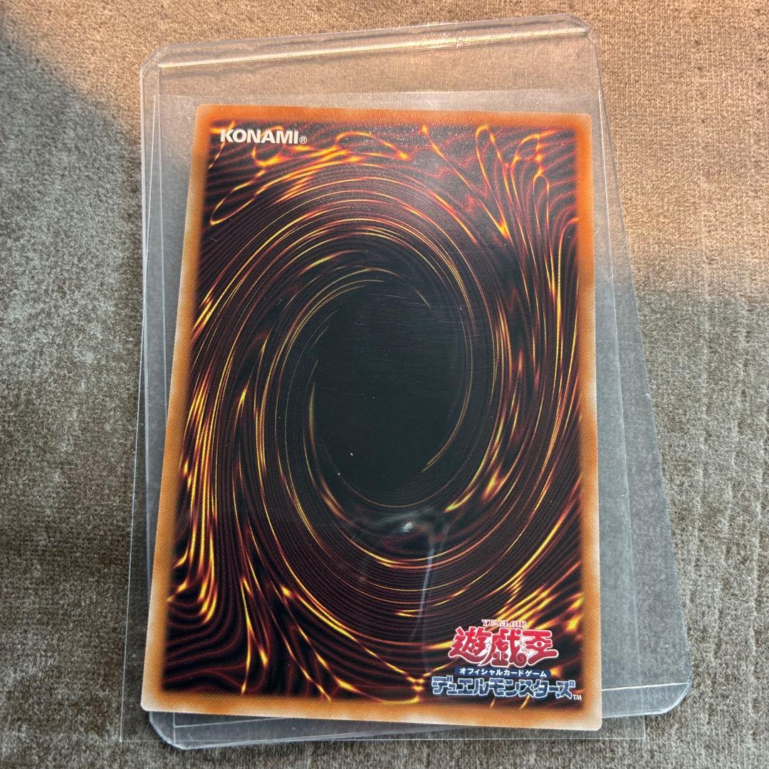 遊戯王　カード 氷剣竜ミラジェイド　プロモ　limit over