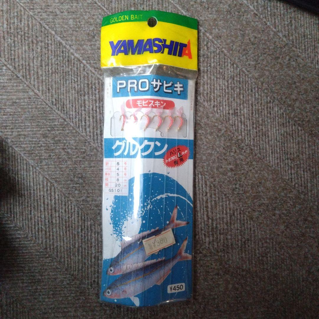 ブルーインパクト　ロッドケースおまけ付き