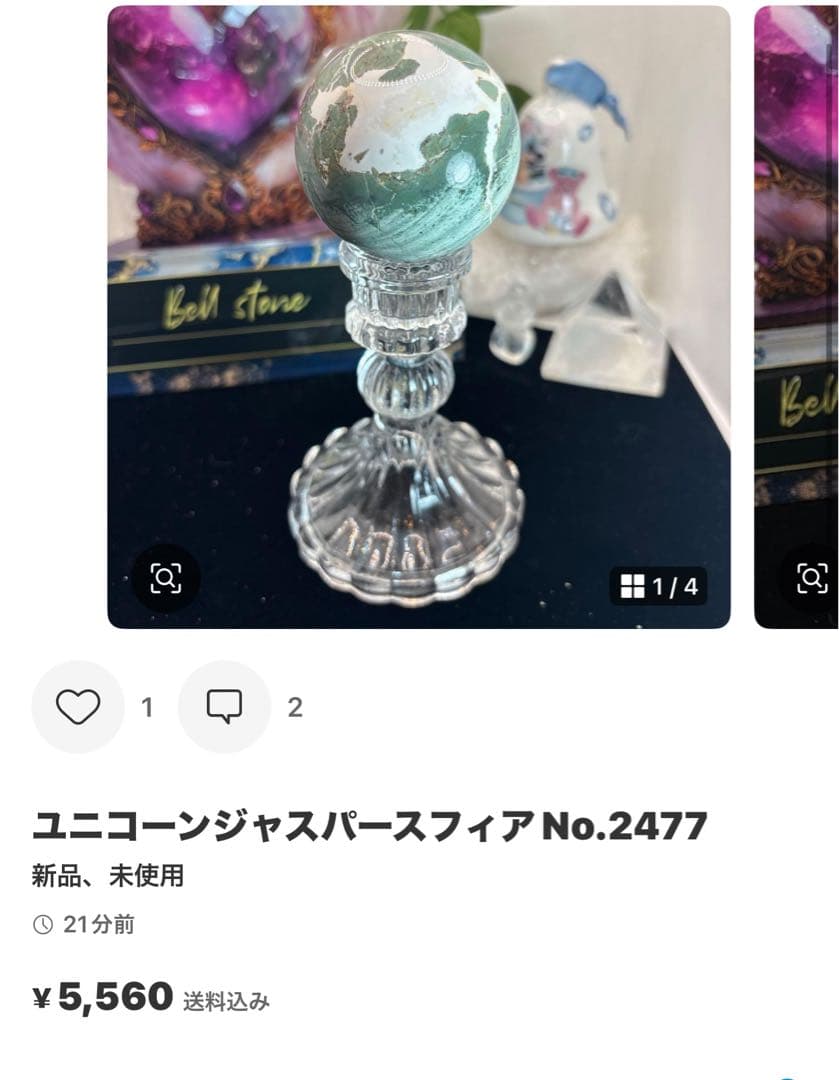 最高品質 ファントムアメジスト♡パーム♡ロマネサイト共生♡爆虹♡No.1624