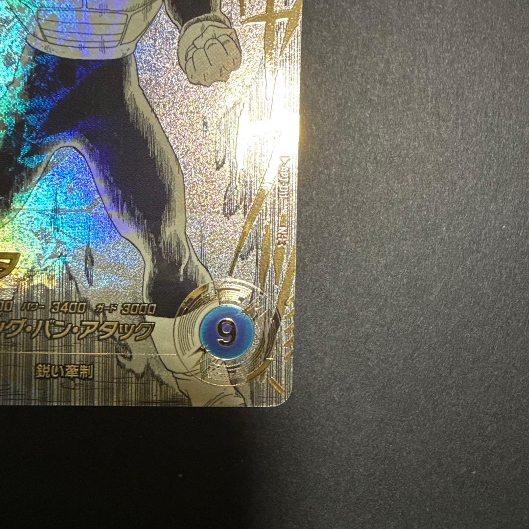 ドラゴンボールスーパーダイバーズ APT-011 ベジータ パラレル