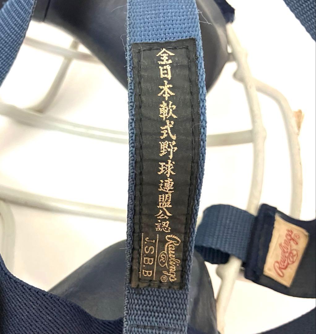 Rawlings軟式用 キャッチャー防具セット マスク プロテクター レガース